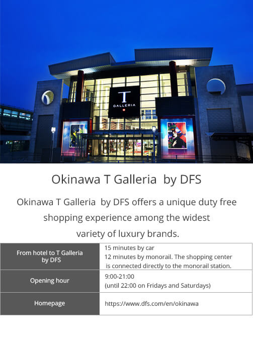Okinawa T Galleria  by DFS